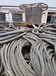 克拉玛依95电缆回收电力电缆回收上门收购