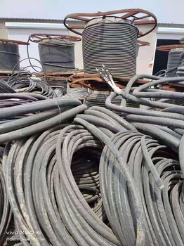 架空线回收厂家回收电缆免费评估