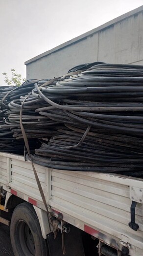 江北150电缆回收架空绝缘线回收免费评估