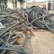 自贡高压铝芯电缆回收（回收厂家）