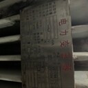 盤線回收光伏電纜回收廠家電話