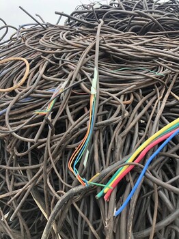 铜川半成品电缆回收回收站