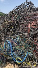 大連廢鋁電纜回收商業行情圖片