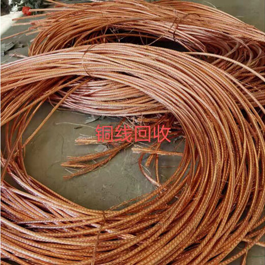 喀什废铝电缆回收电缆线回收常年回收
