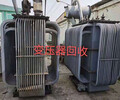淮南废旧铝芯电缆回收废铜电缆线回收市场