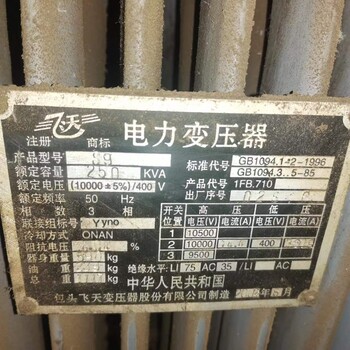 工程剩余電纜回收上門收購格