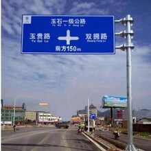 单悬式监控杆道路交通标志杆热镀锌红绿灯信号灯杆