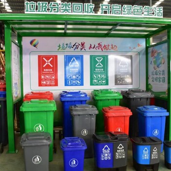 厂家室外垃圾桶塑料环保垃圾箱带盖垃圾桶