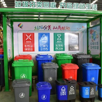 廠家室外垃圾桶塑料環(huán)保垃圾箱帶蓋垃圾桶