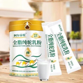 喝駝奶喝新疆駝奶阿爾泰配方