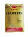早強(qiáng)灌漿料報(bào)價(jià)阿拉善盟超細(xì)灌漿料報(bào)價(jià)