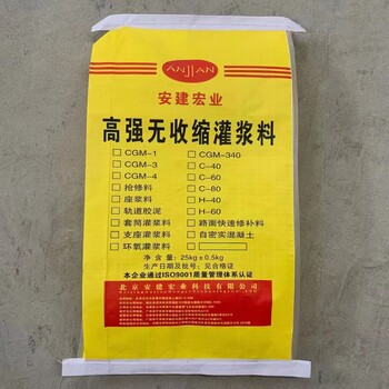 通用灌漿料價格海北包鋼灌漿料價格