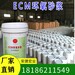 混凝土灌漿料多少錢嘉峪關早強灌漿料多少錢