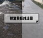 威海路面耐磨修补料颜色全国可发