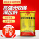 阿拉善盟套筒灌漿料規(guī)格