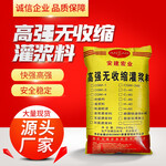 貴港速干水泥公司