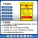 阿拉善盟二次灌漿料廠家