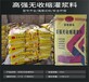 阿拉善盟自流平灌漿料施工