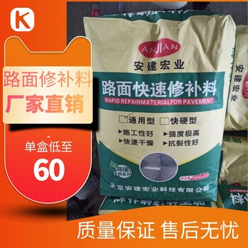 貴港高強自流平廠家