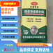 阿拉善盟廠房地面翻新修補(bǔ)料地面起砂薄層修復(fù)工廠直發(fā)