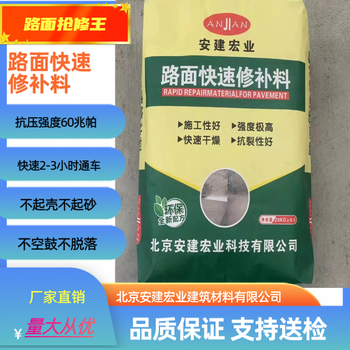岳陽高強修補砂漿起皮起砂漏石子加固材料