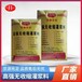 阿拉善盟速干水泥價(jià)格