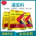 阿拉善盟微膨脹灌漿料公司