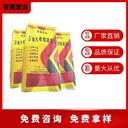 武漢快速搶修料規格