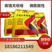 阿拉善盟三類灌漿料公司