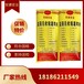 阿拉善盟H80灌漿料價格