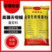阿拉善盟環(huán)氧灌漿料規(guī)格