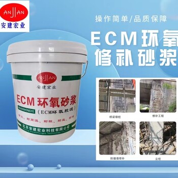 防城港抗裂砂漿施工