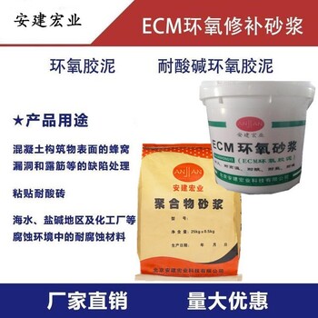 黃南環(huán)氧修補(bǔ)膠泥在哪里買