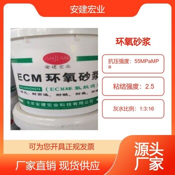 上饒抗凍融砂漿廠家