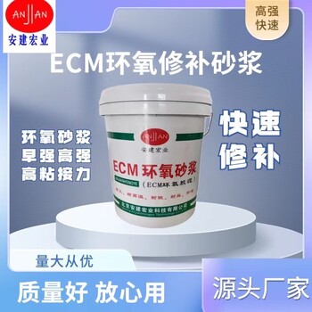 防城港抗裂砂漿施工