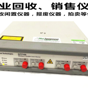 安捷伦AgilentN7714A4端口可调激光源系统出售/回收/维修/租赁