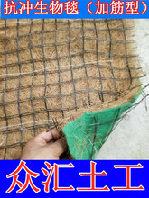 边坡护坡绿化椰丝毯施工椰丝毯图片护坡植草毯