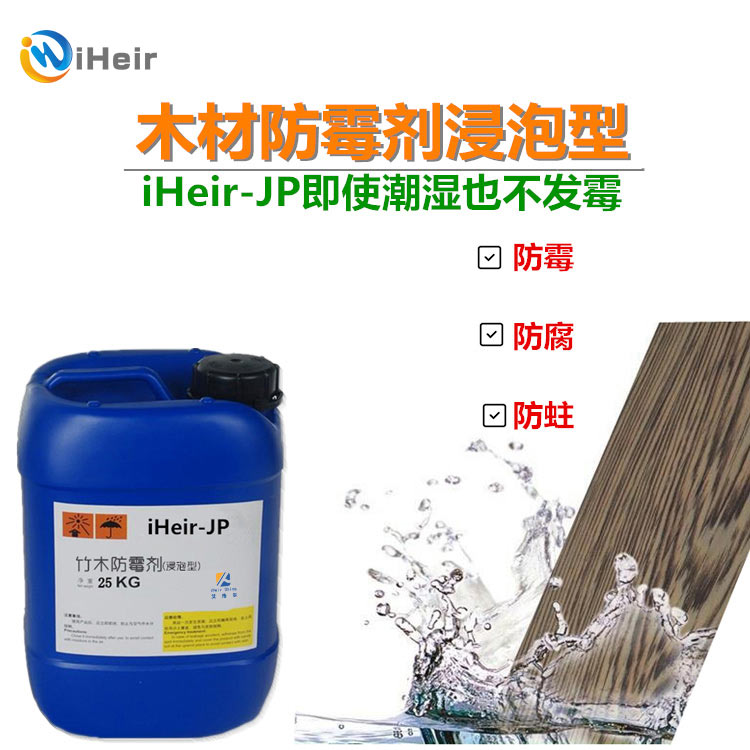 木头防霉刷什么漆