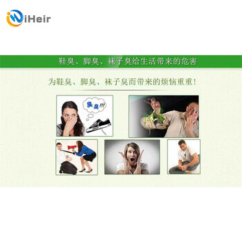 iHeir-JS胶水防霉剂杀菌使用简便