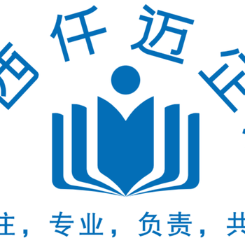 陜西代理記賬，陜西仟邁企業(yè)服務(wù)有限公司，陜西仟邁企服