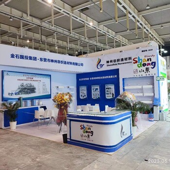 武汉国际博览中心展览会展位设计策划展会特装搭建商