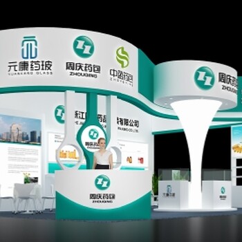 武汉工业博览会木结构特装展台设计搭建展会空地展位布置
