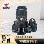 国牛防爆数码相机ZHS2640矿用本安型高清安全矿用数码相机