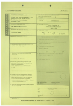 北京ATA手册随身携带物品