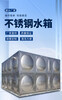 不銹鋼水箱304定制長方形保溫水箱6立方家用生活工地儲水焊接水塔