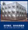 304不銹鋼水箱消防保溫生活焊接水箱BDF地埋式水箱
