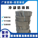 冷卻塔填料方形S波散熱片收水器蜂窩型耐高溫PVC逆流橫流淋水片
