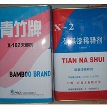 承運(yùn)丁二醇化工液體快遞，丙醇液體國際快遞澳大利亞專線