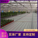 溫室大棚花卉蔬菜種植可移動潮汐苗床底部灌溉潮汐苗床
