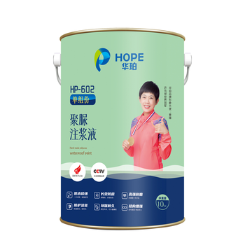 聚脲補縫王 聚脲防水涂料